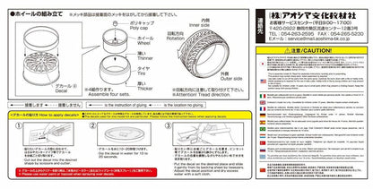 AOSHIMA 1/24 Amistad Rotino 19 Inch Scale Model Parts