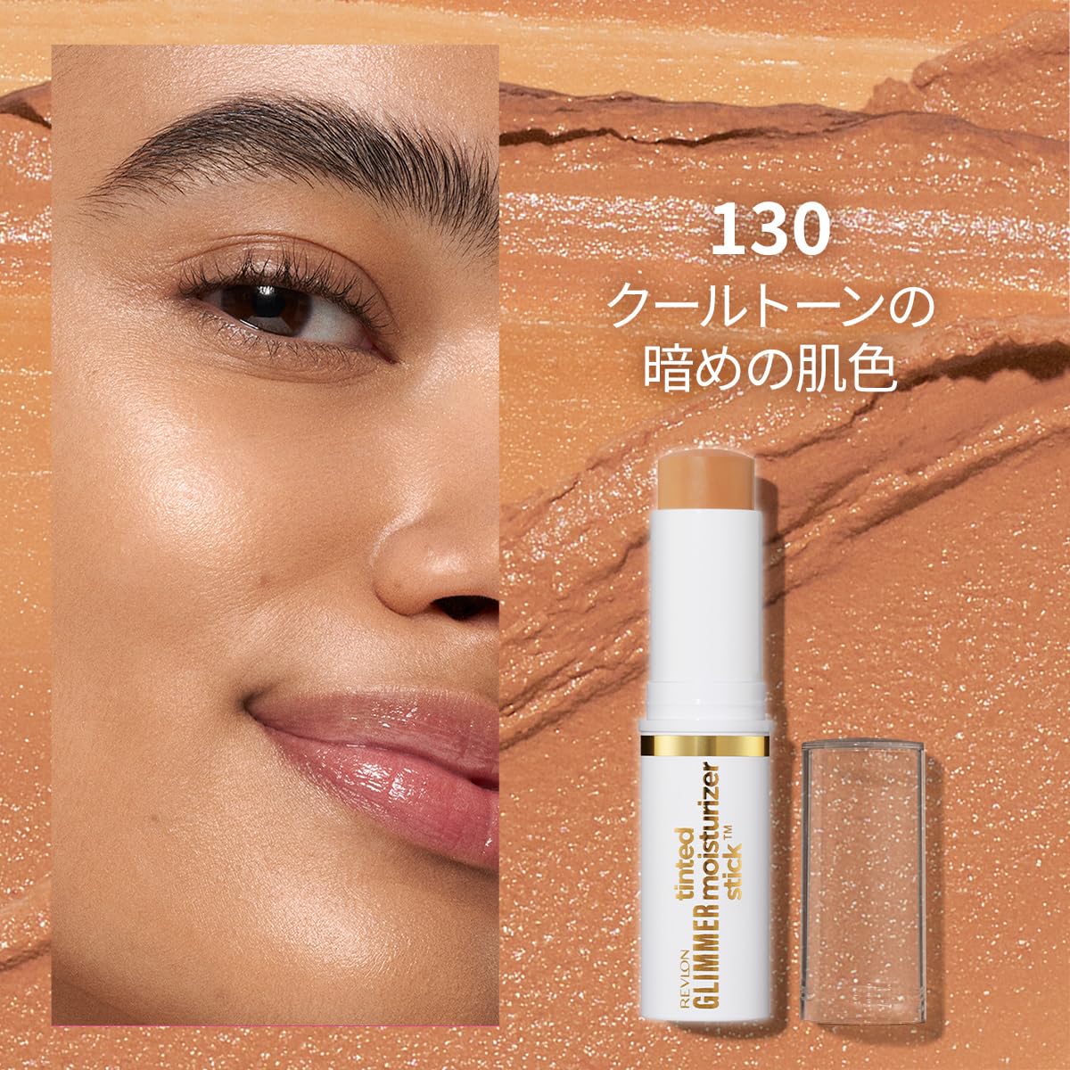 REVLON Glimmer Tinted Moisturizer Stick 8.9g for Cool Skin Tones