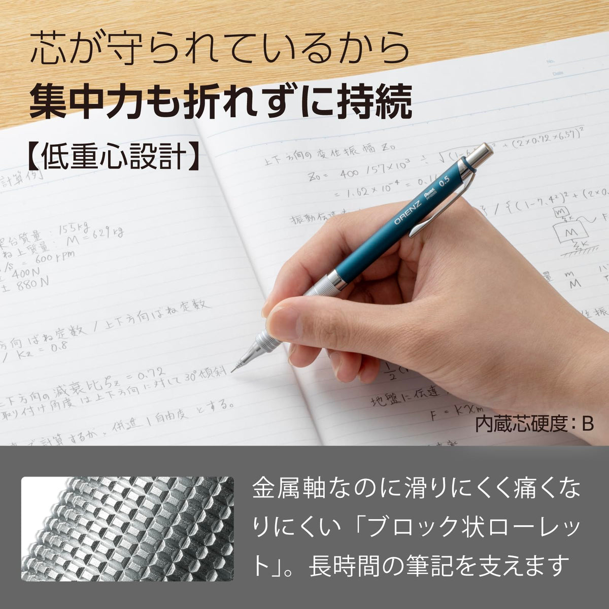 Pentel Orenz Metal Grip Mechanical Pencil 0.5mm Turquoise Blue