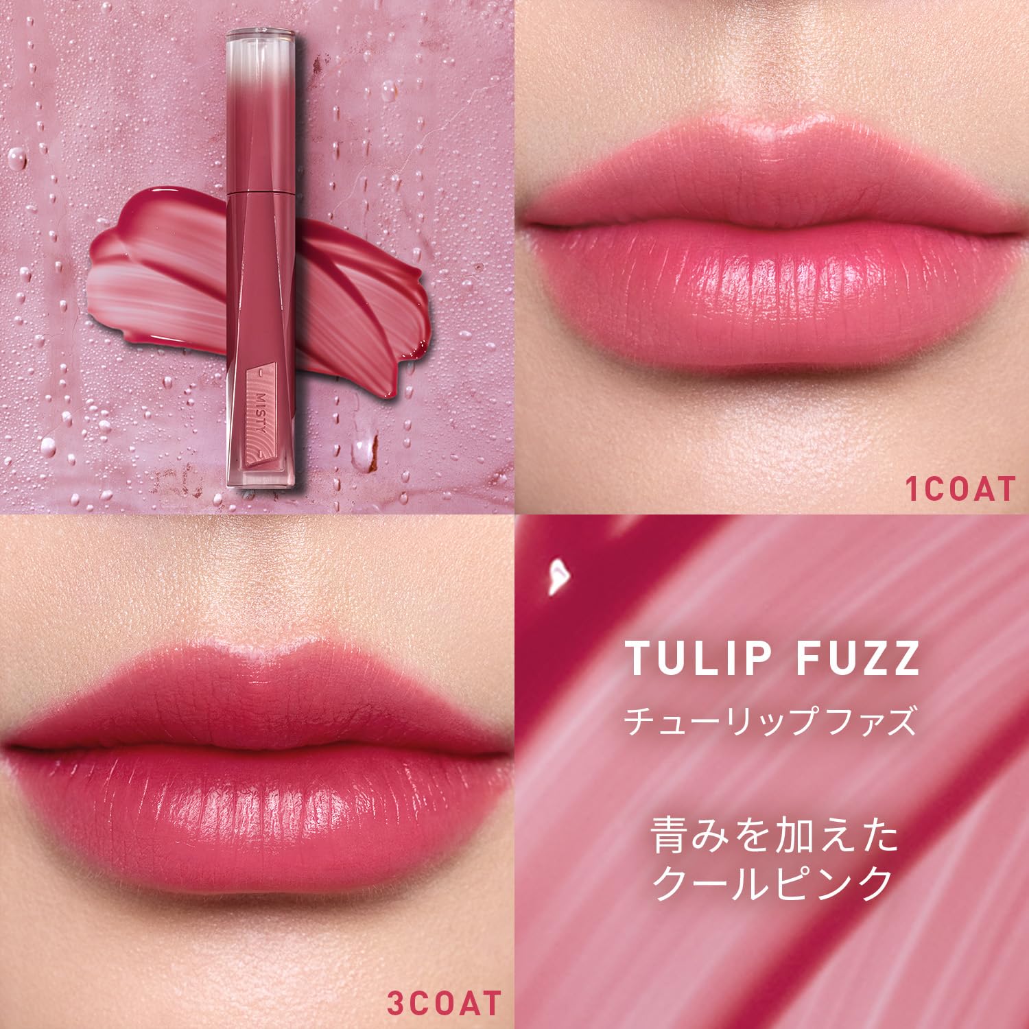 3CE Misty Lip Bear Tulip Fuzz Lip Tint Korean Cosmetic