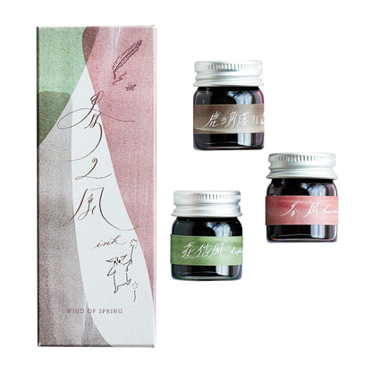 MARVY Ink Wind Ink Spring Breeze 1177-1