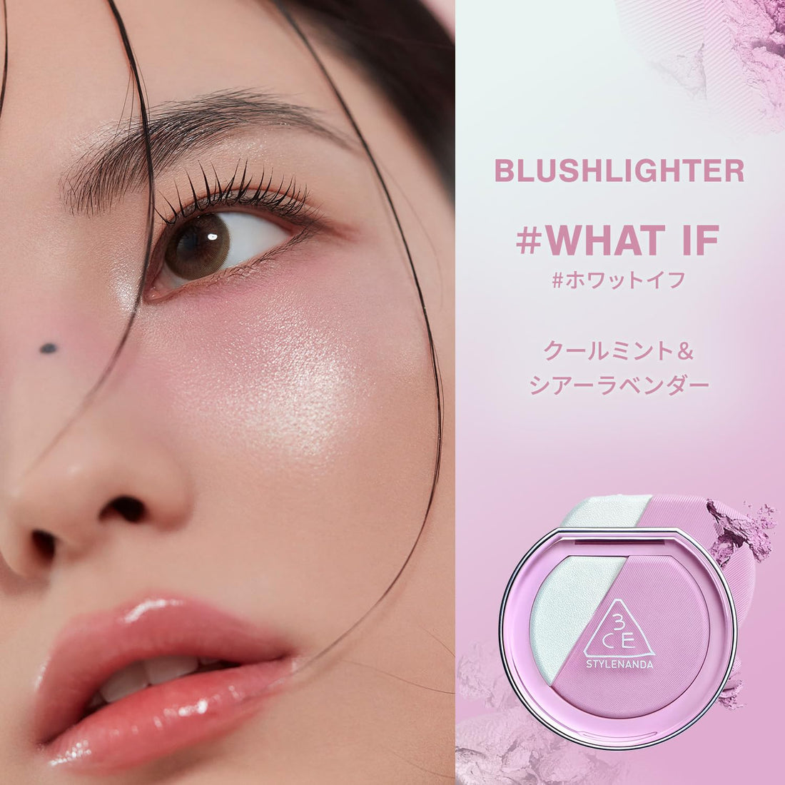 3CE Blush Writer What If Creamy Blush 3.5g