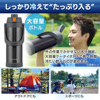 IRIS OHYAMA Sports Jug 2.5L Vacuum Insulated for Sports Drinks