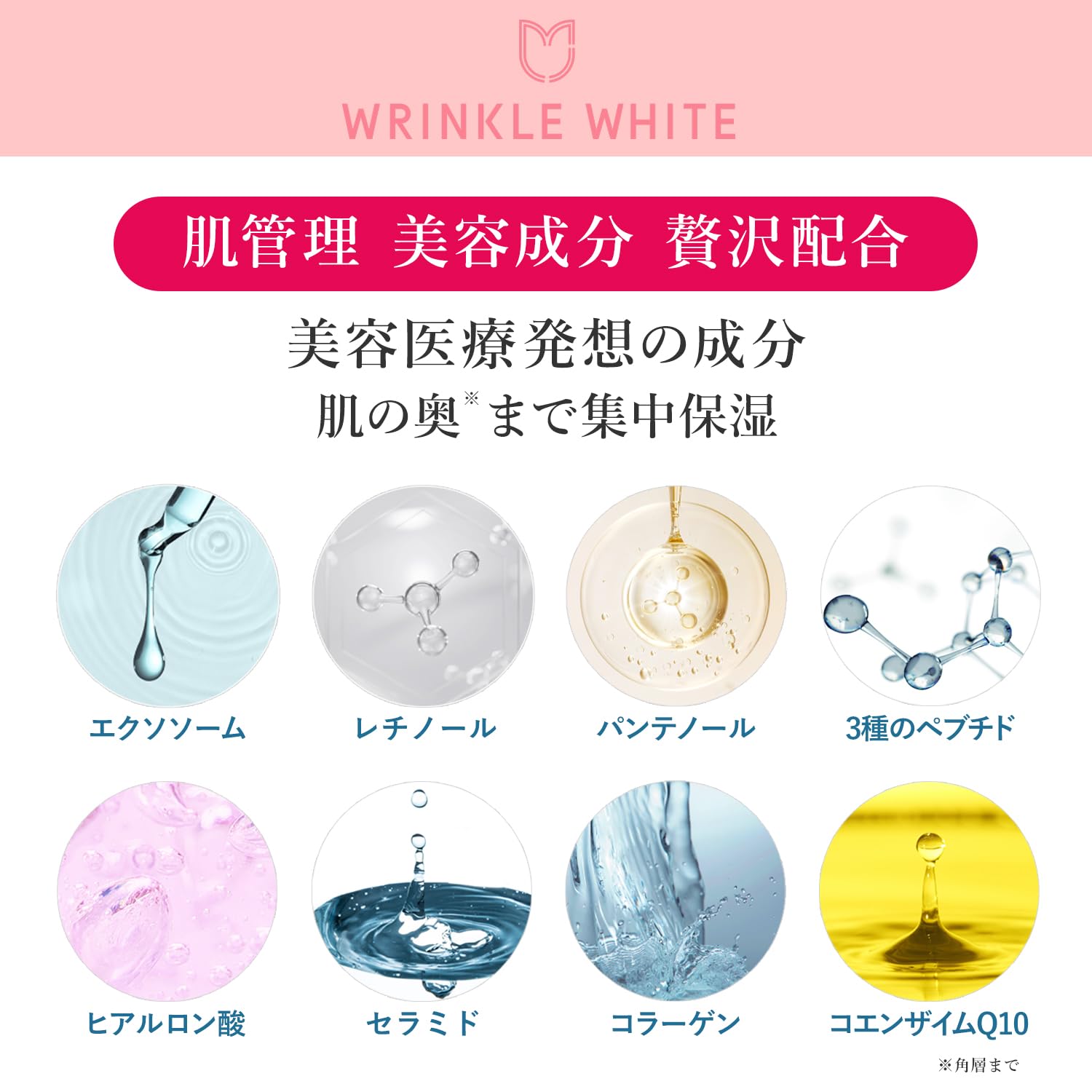 wrinkle white Glutathione C Serum 33ml Japanese Skincare