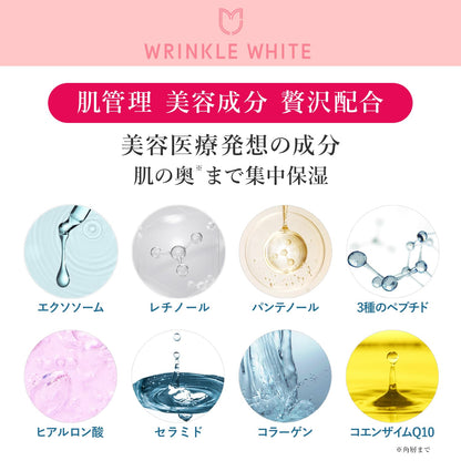wrinkle white Glutathione C Serum 33ml Japanese Skincare