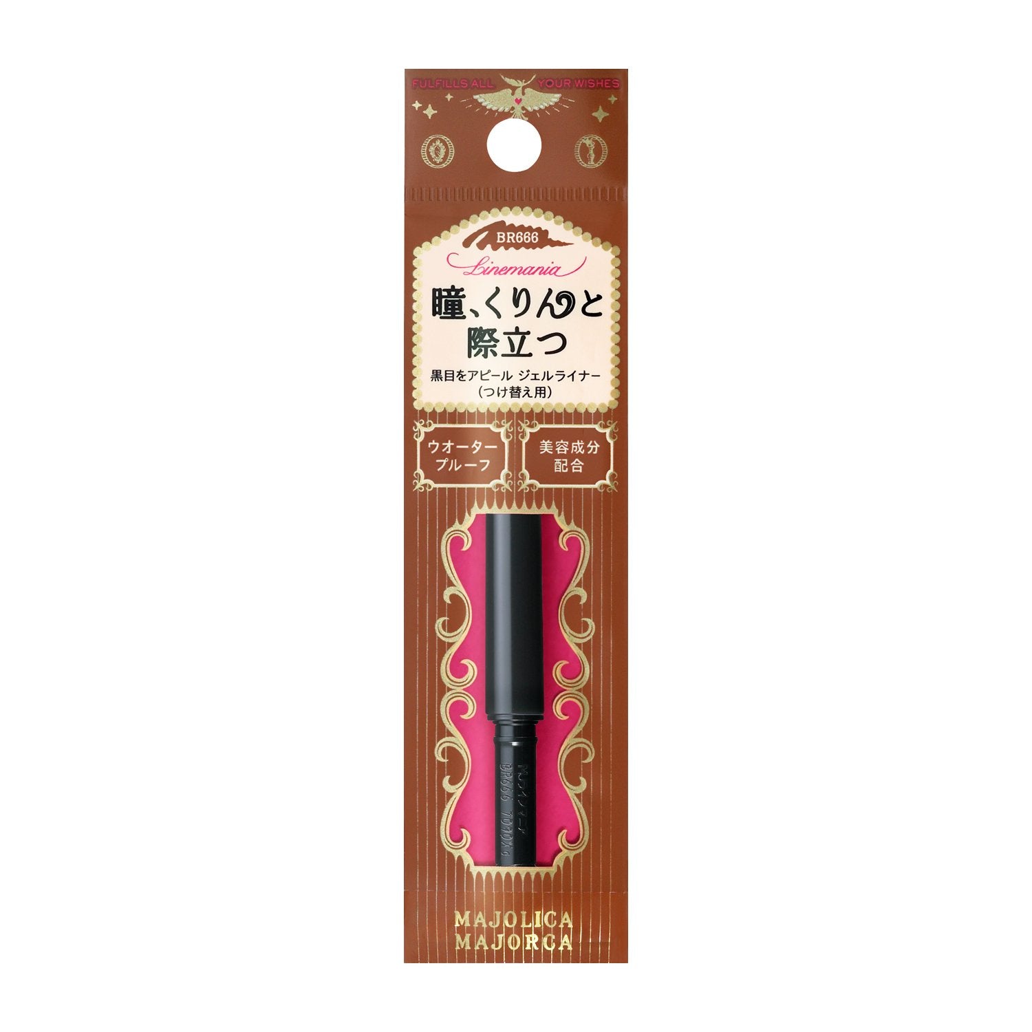 MAJOLICA MAJORCA Line Mania Eyeliner Define Brown 0.1g Waterproof Pencil