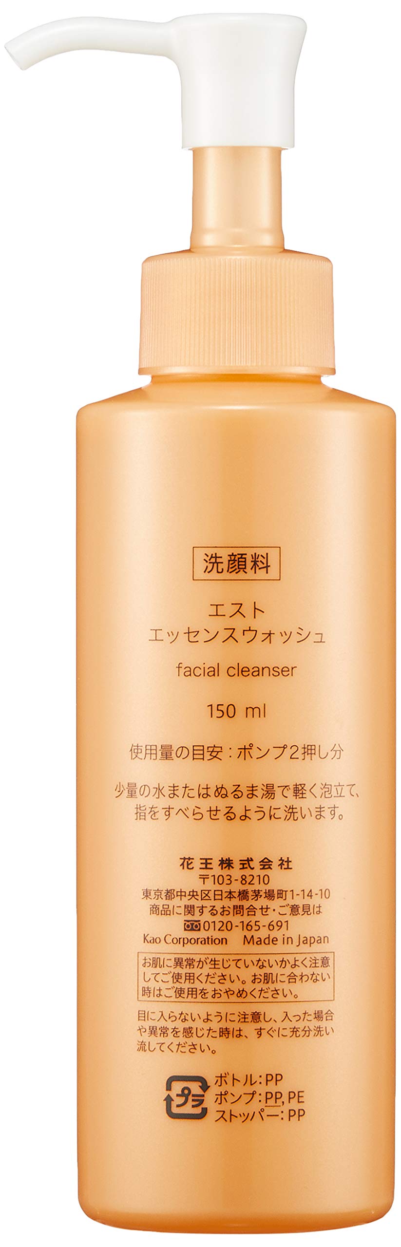 est Essence Wash Gentle Cleansing Foam for Japanese Skincare
