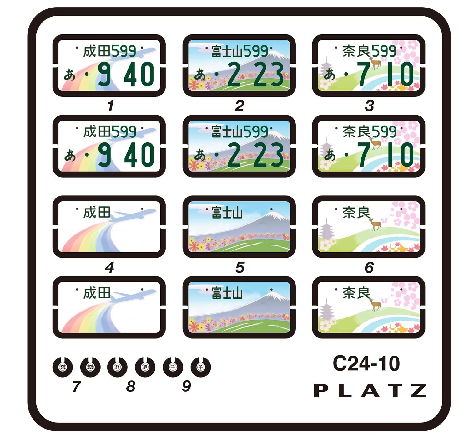 PLATZ 1/24 Local License Plate Set Series 2 for Model Kits
