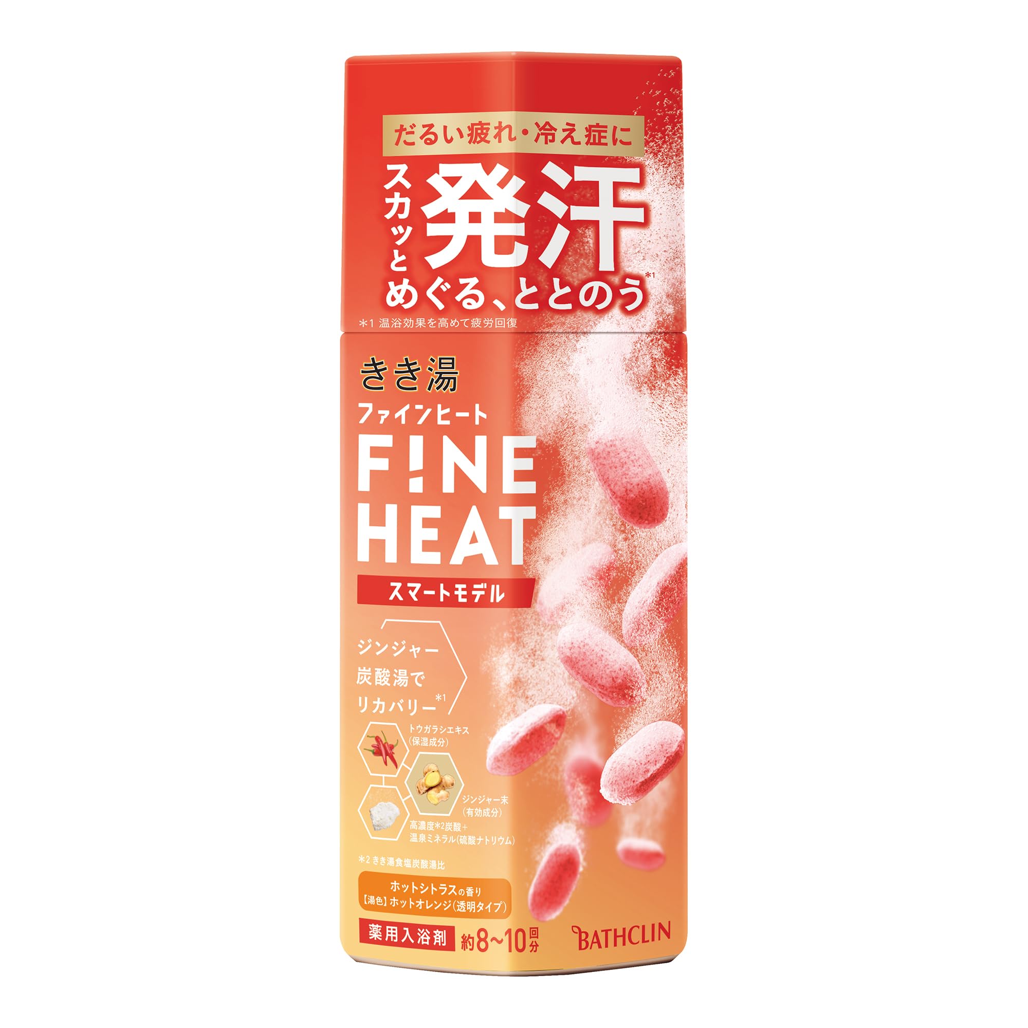 Kikiyu Fine Heat Smart Model Hot Citrus Bath Additive 400g