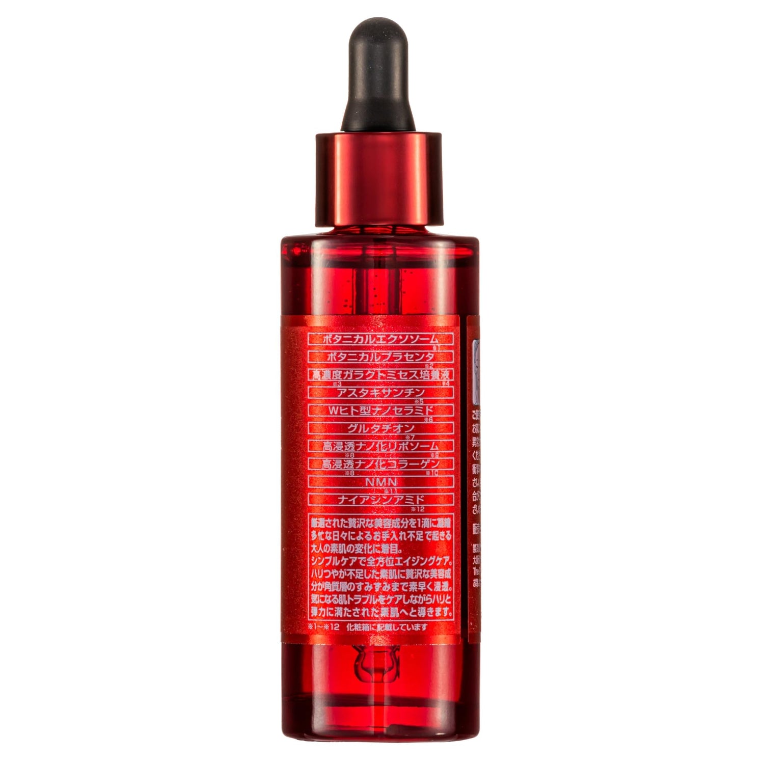 KOR JAPAN The Stem Cell Power Skin Serum 55ml