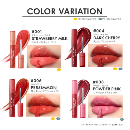 REVLON Jelly Tint Lip Serum Strawberry Milk 2.4g