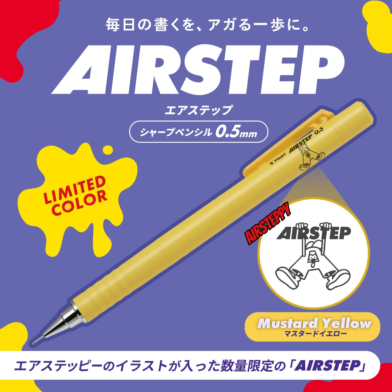 PILOT Air Step Mechanical Pencil 0.5mm Mustard Yellow for Long Writing