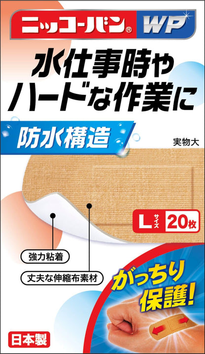 Nikkoban WP No508 Large Size 20 Sheets for Everyday Use