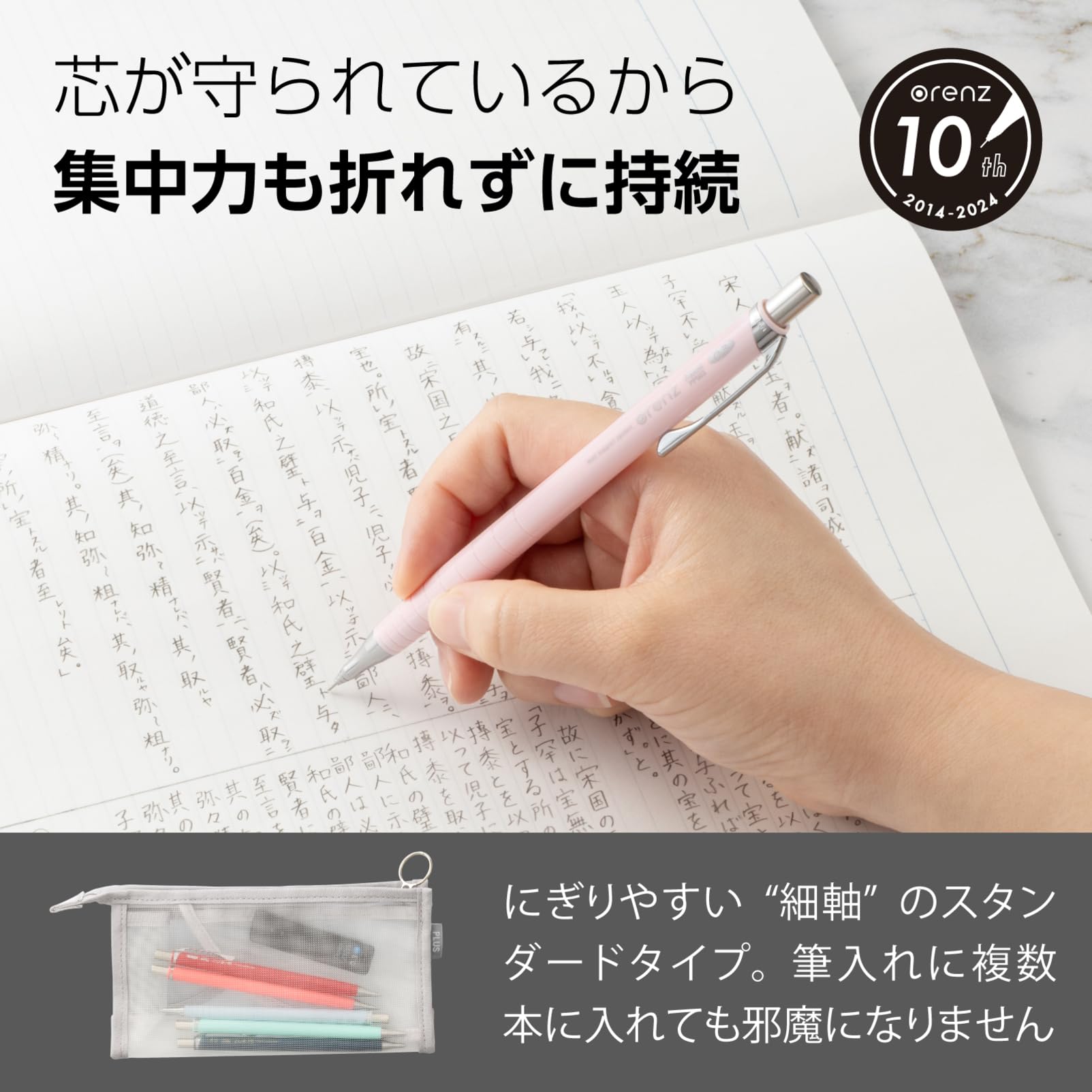 Pentel Orenz 0.3mm Mechanical Pencil Pastel Pink