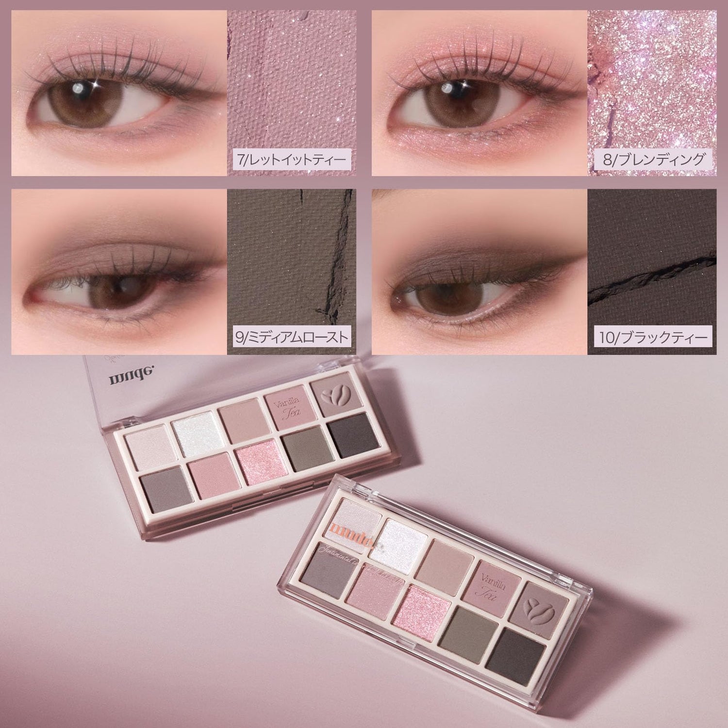 mude Eyeshadow Palette Vanilla Tea Latte 06 for Everyday Looks