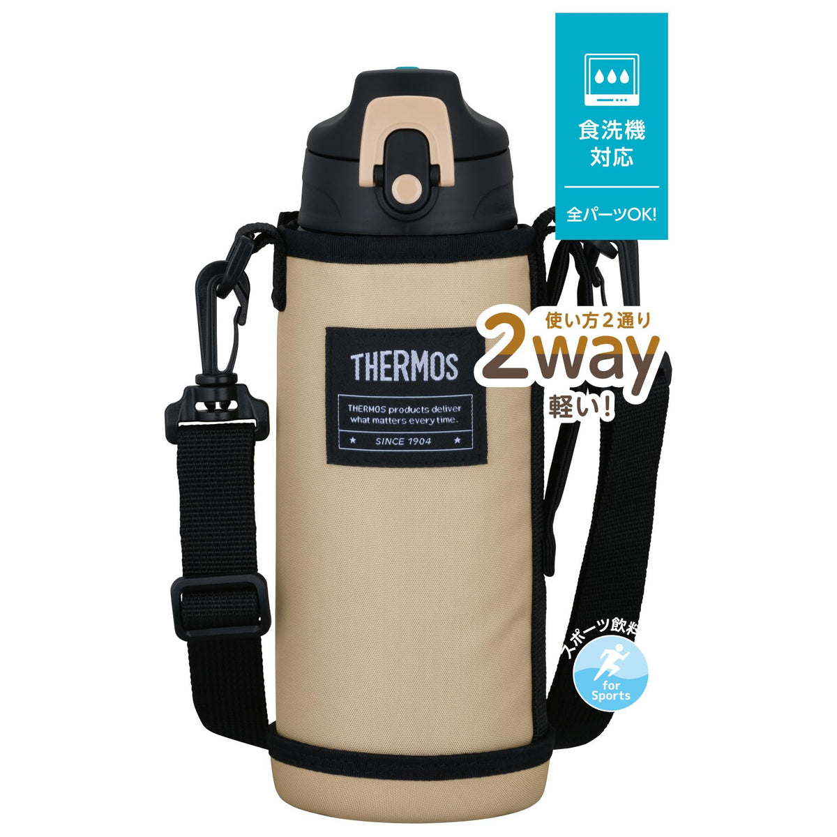 THERMOS 0.8L Vacuum Insulated 2-Way Bottle in Beige Black