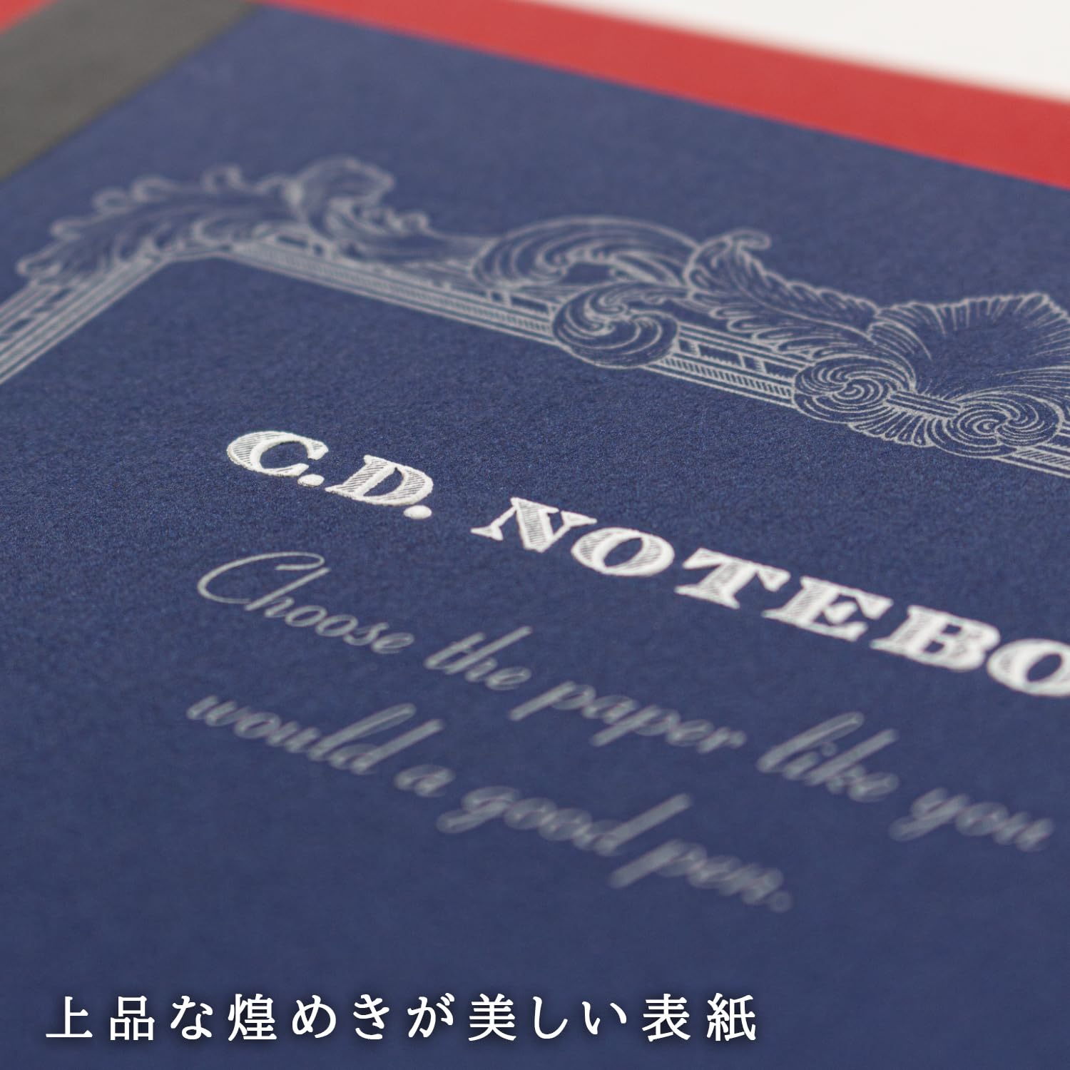 Apica Premium CD Notebook A5 Lined Paper for Everyday Use