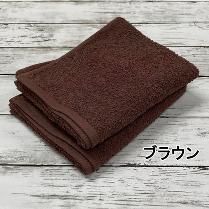 IMAMURA Face Towel Set Brown 2-Pack Made in Japan 34x85cm