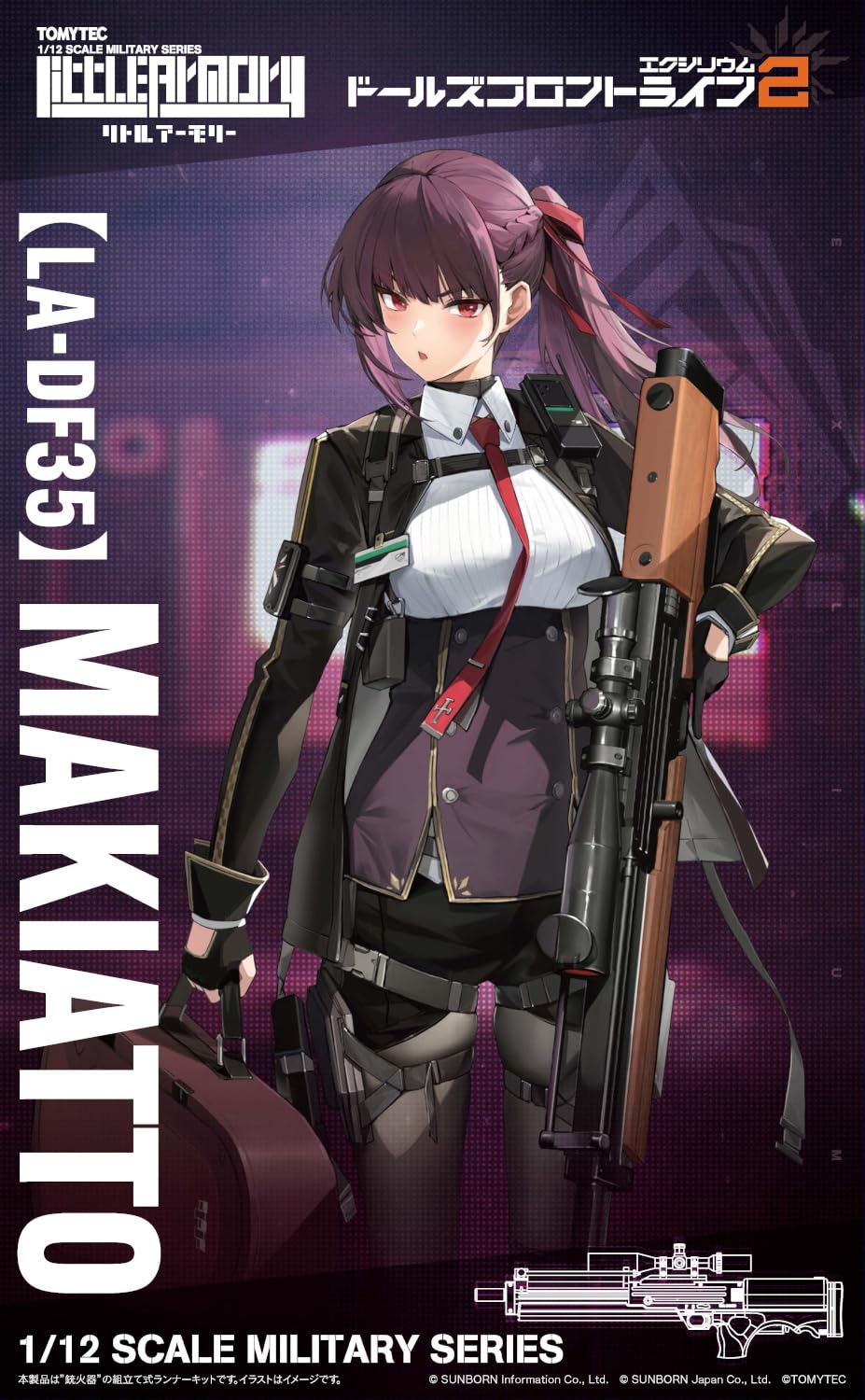 TOMYTEC Little Armory Doll&
