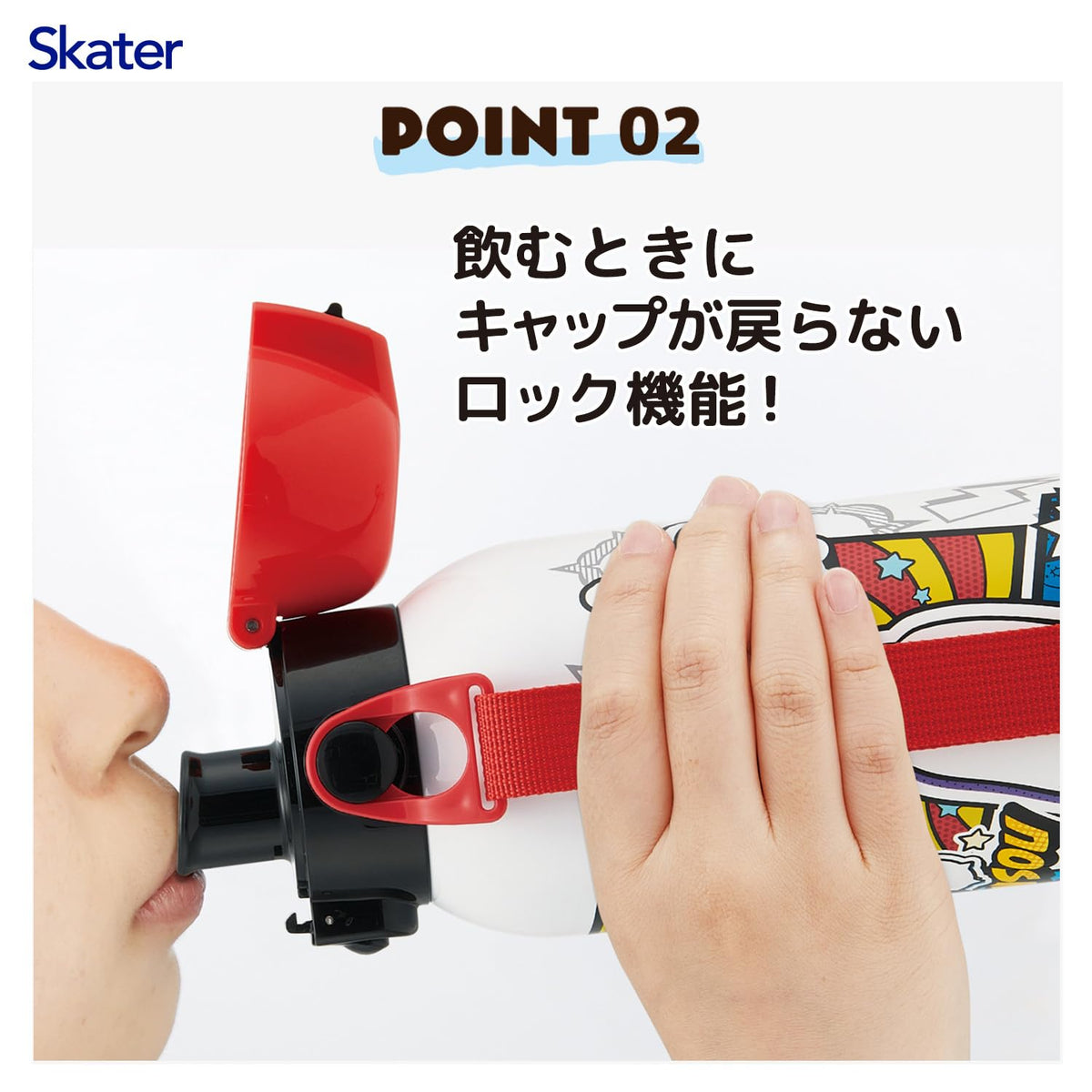 Skater Kids Water Bottle 600ml Lightweight Stainless Steel