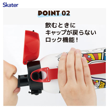 Skater Kids Water Bottle 600ml Lightweight Stainless Steel