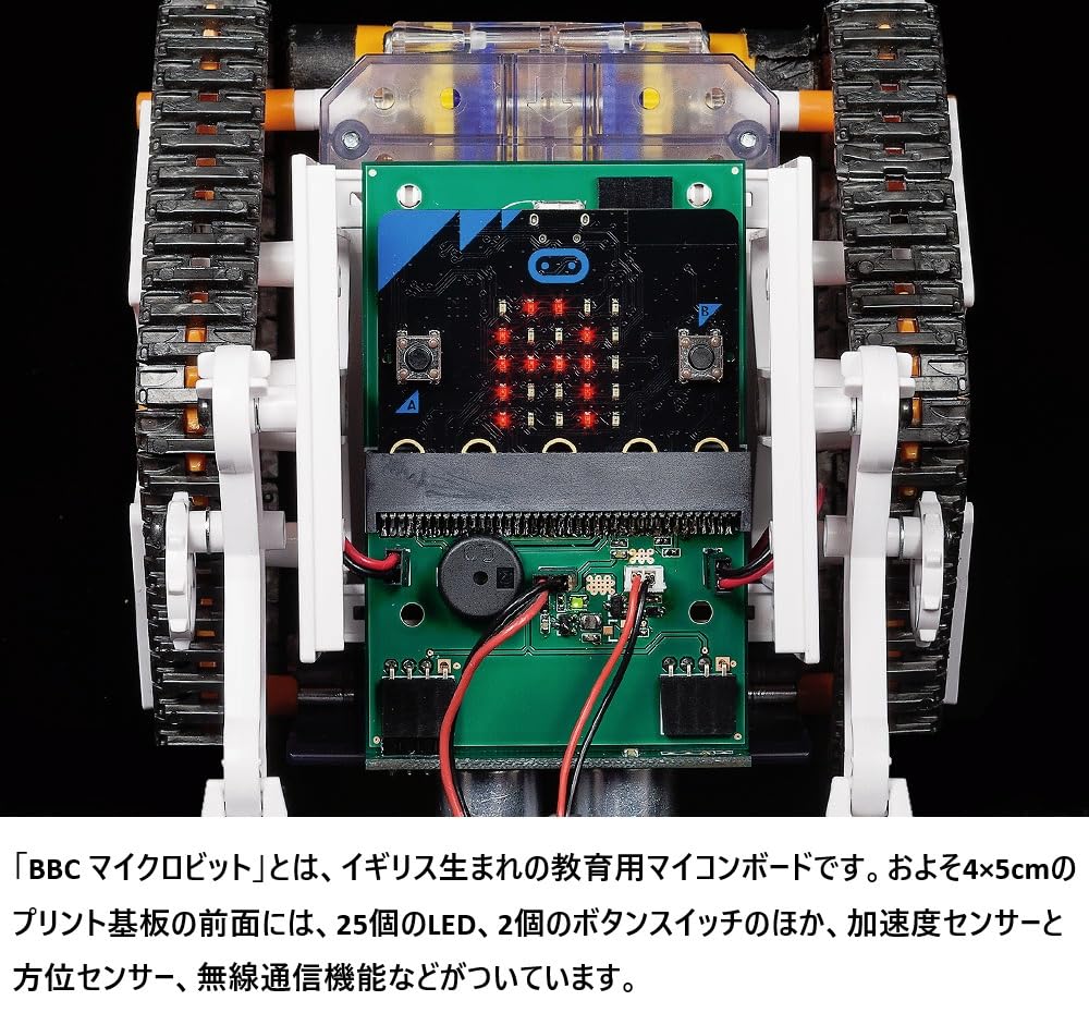 TAMIYA Microcontroller Robot Construction Set Crawler Type