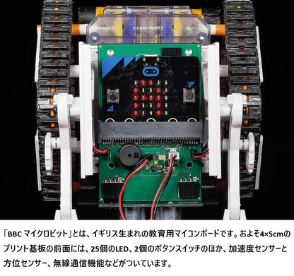 TAMIYA Microcontroller Robot Construction Set Crawler Type