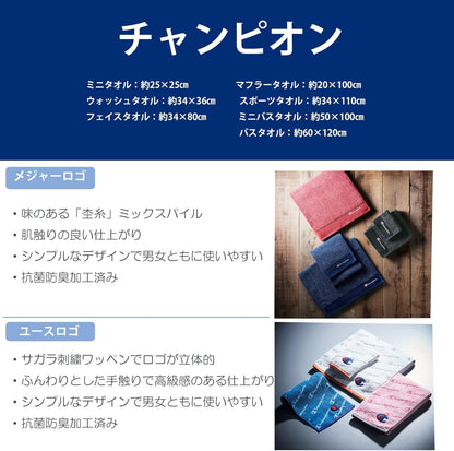 Marushin Sports Towel Youth Logo Antimicrobial Feature