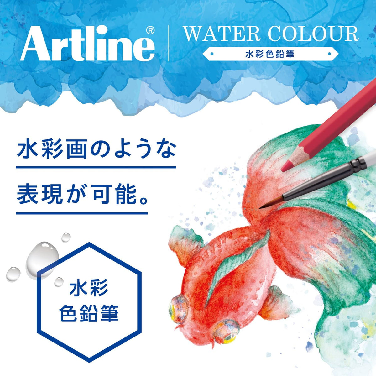 Shachihata Artline Watercolor Colored Pencils Set with Brush 12 Colors