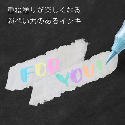 Pentel Color Brush Milky Brush Pastel Blue Pen for Art and Craft
