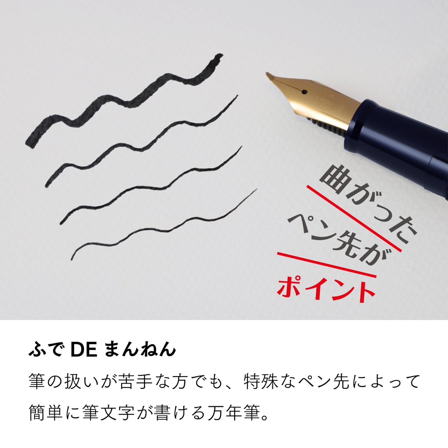 Sailor Fountain Pen Fude DE Mannen Brush Pen for Calligraphy