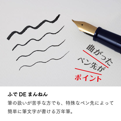 Sailor Fountain Pen Fude DE Mannen Brush Pen for Calligraphy