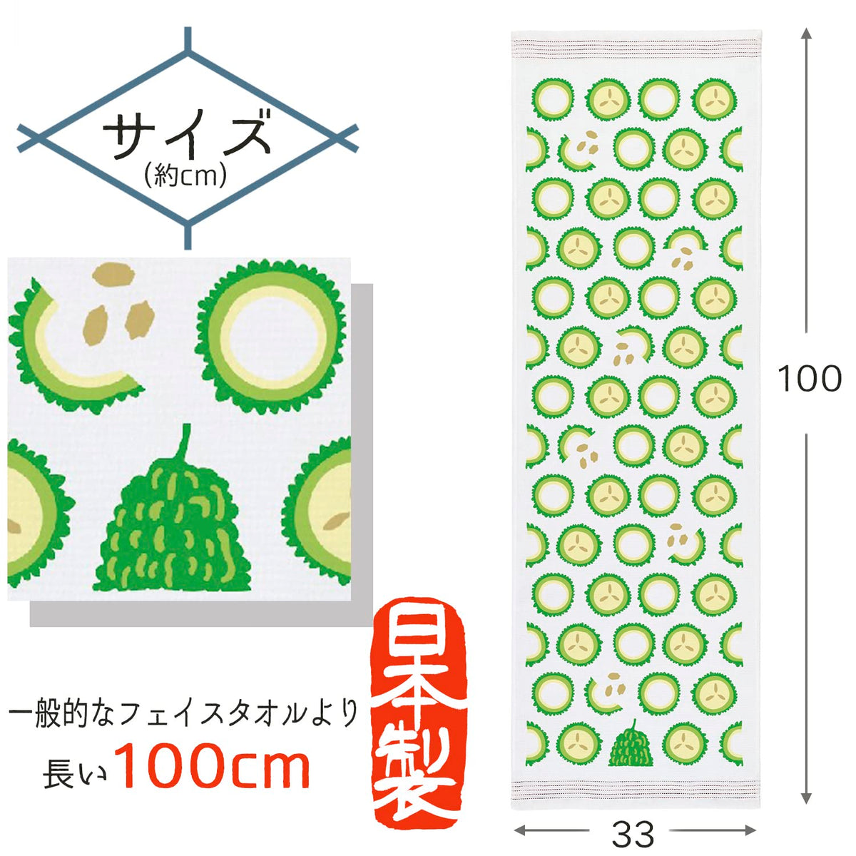KONTEX Face Towel Cloth Goyomi 2023 Shakishaki Goya Pink 33x100cm