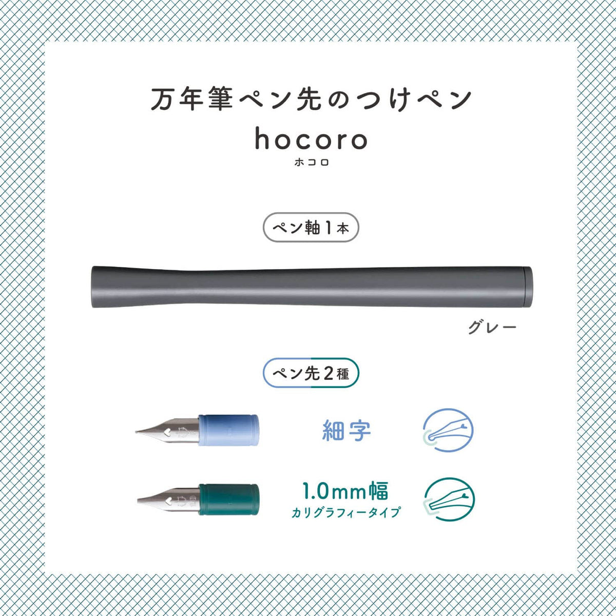 Sailor Fountain Pen Hocoro Double Gray Fine Nib 1.0mm