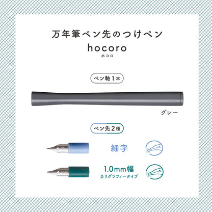 Sailor Fountain Pen Hocoro Double Gray Fine Nib 1.0mm