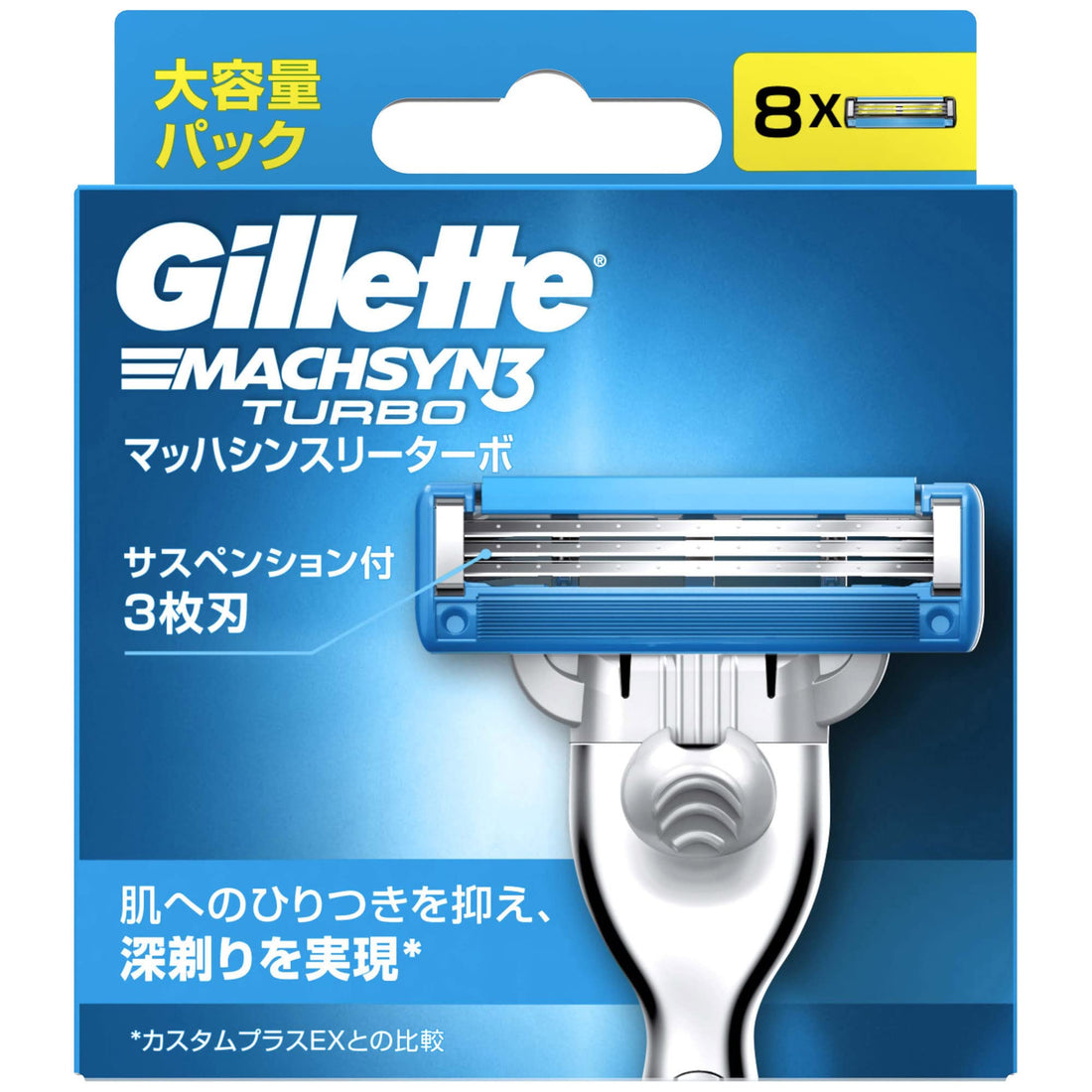 Gillette Mach3 Turbo Razor Blades for Men 8 Count