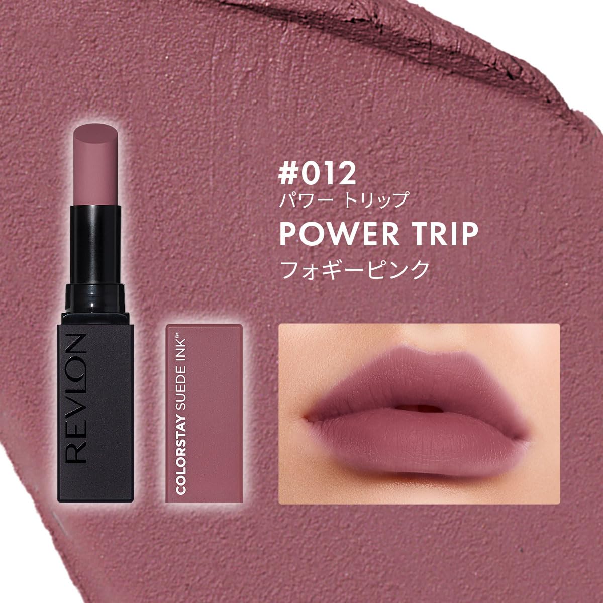 REVLON ColorStay Suede Ink Lipstick Long-Lasting Matte Finish 2.55g