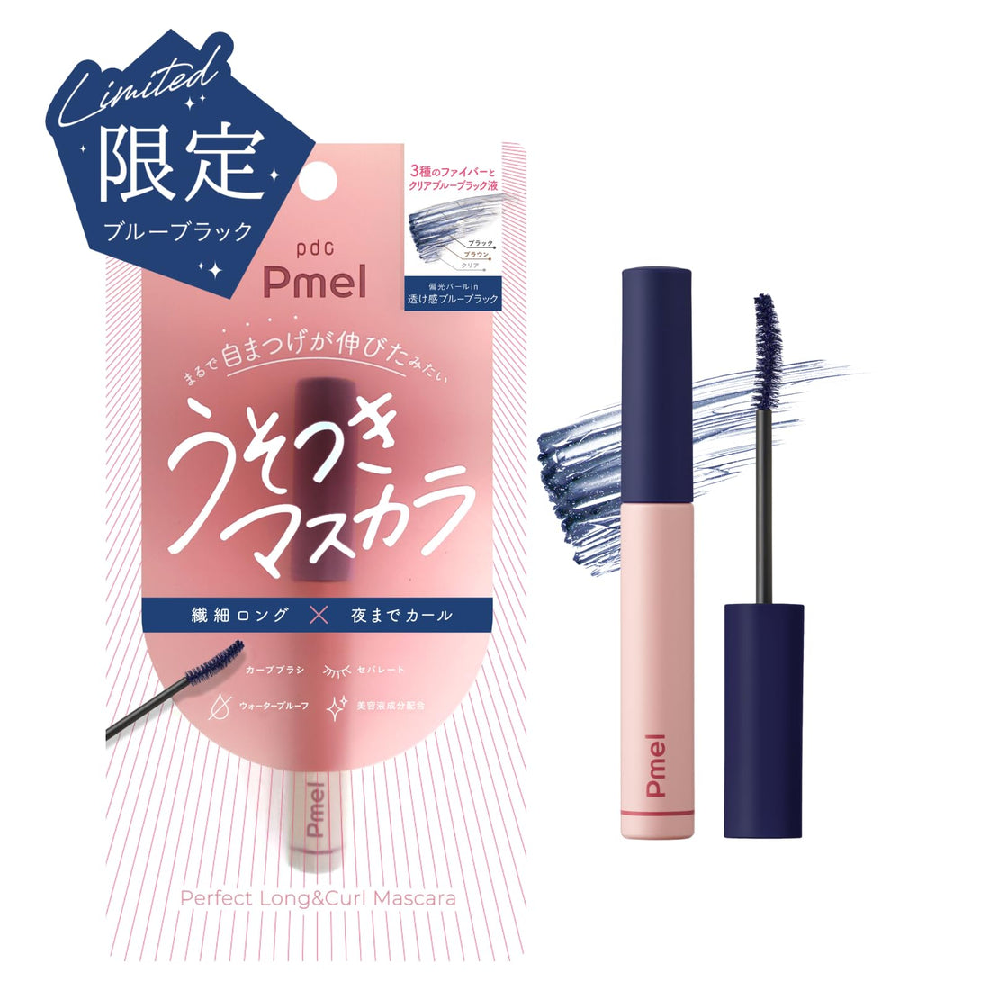 Pmel Blue Black Mascara for Natural Definition and Volume