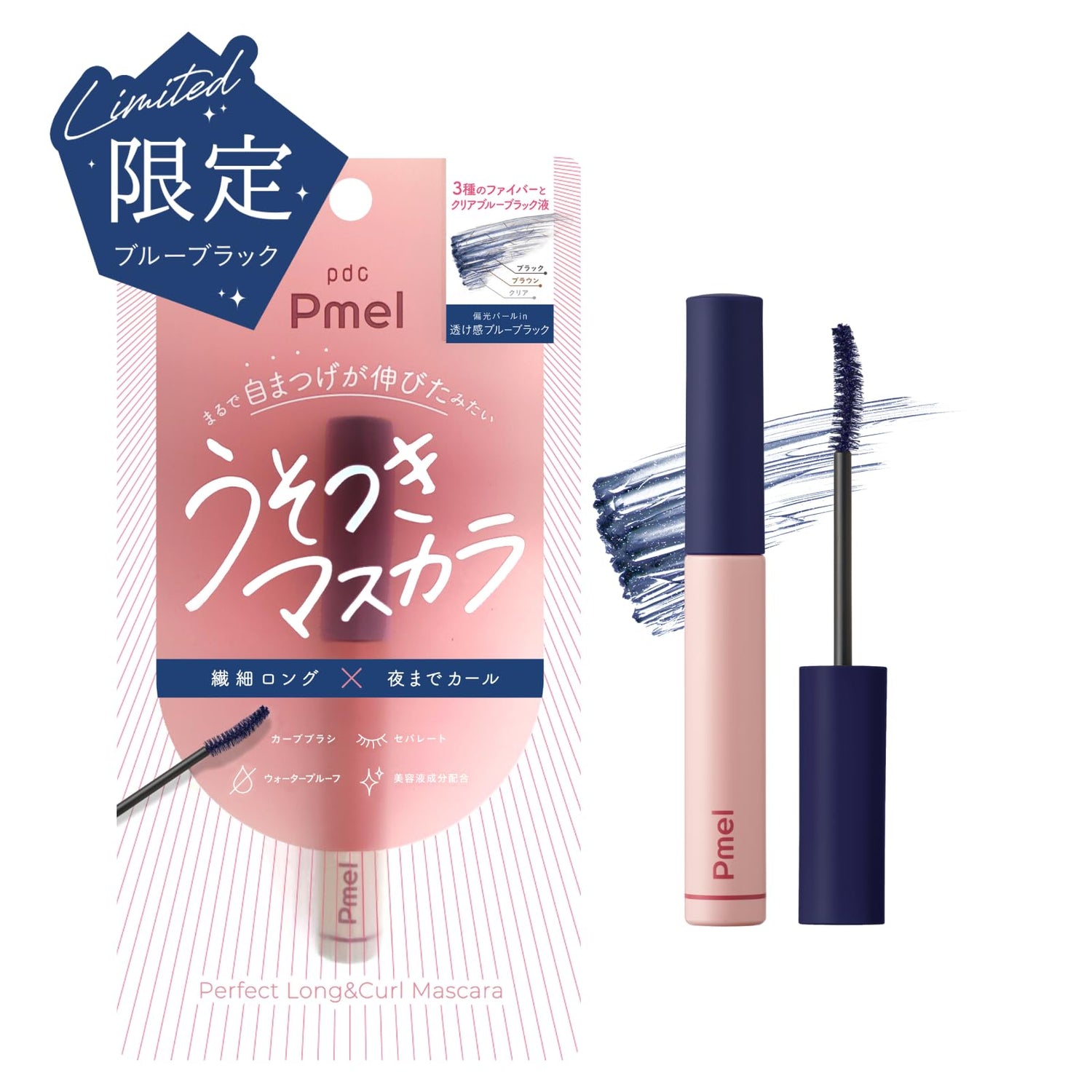 Pmel Blue Black Mascara for Natural Definition and Volume