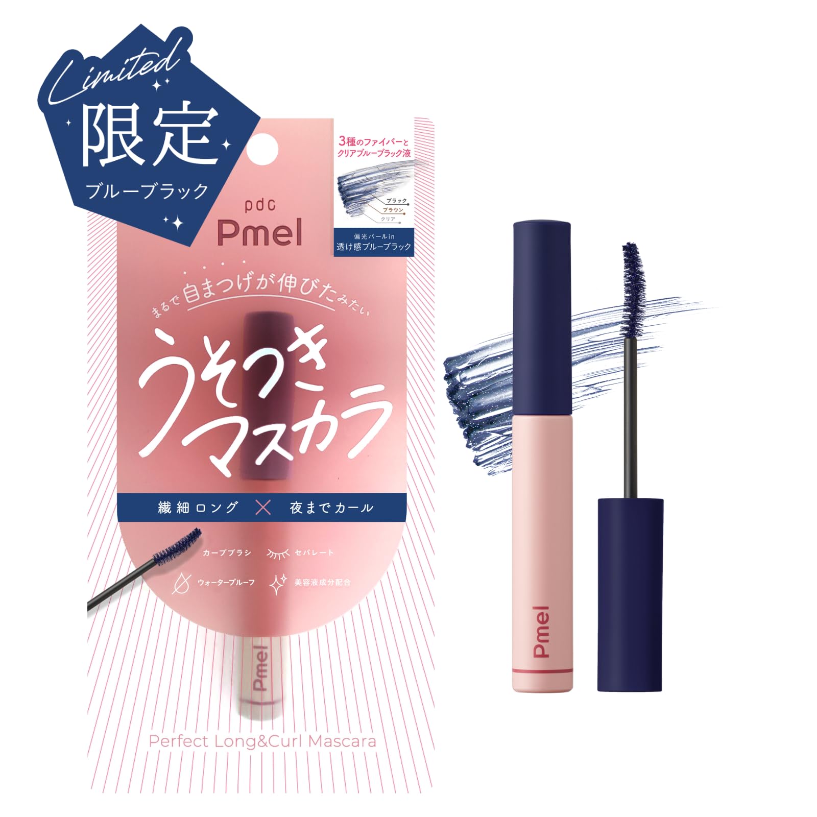 Pmel Blue Black Mascara for Natural Definition and Volume