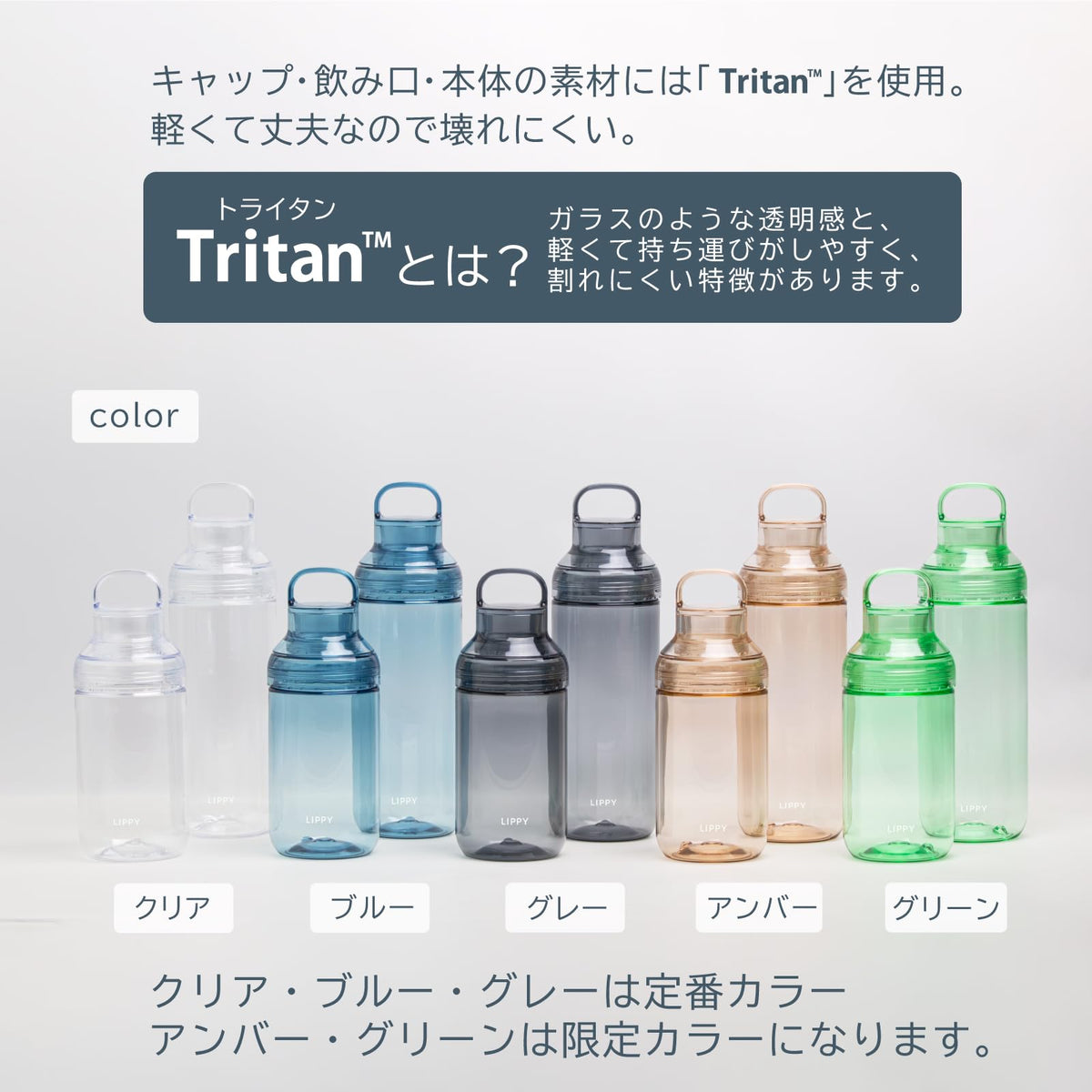 OSK LIPPY Water Bottle 700mL Lightweight Amber Made in Japan