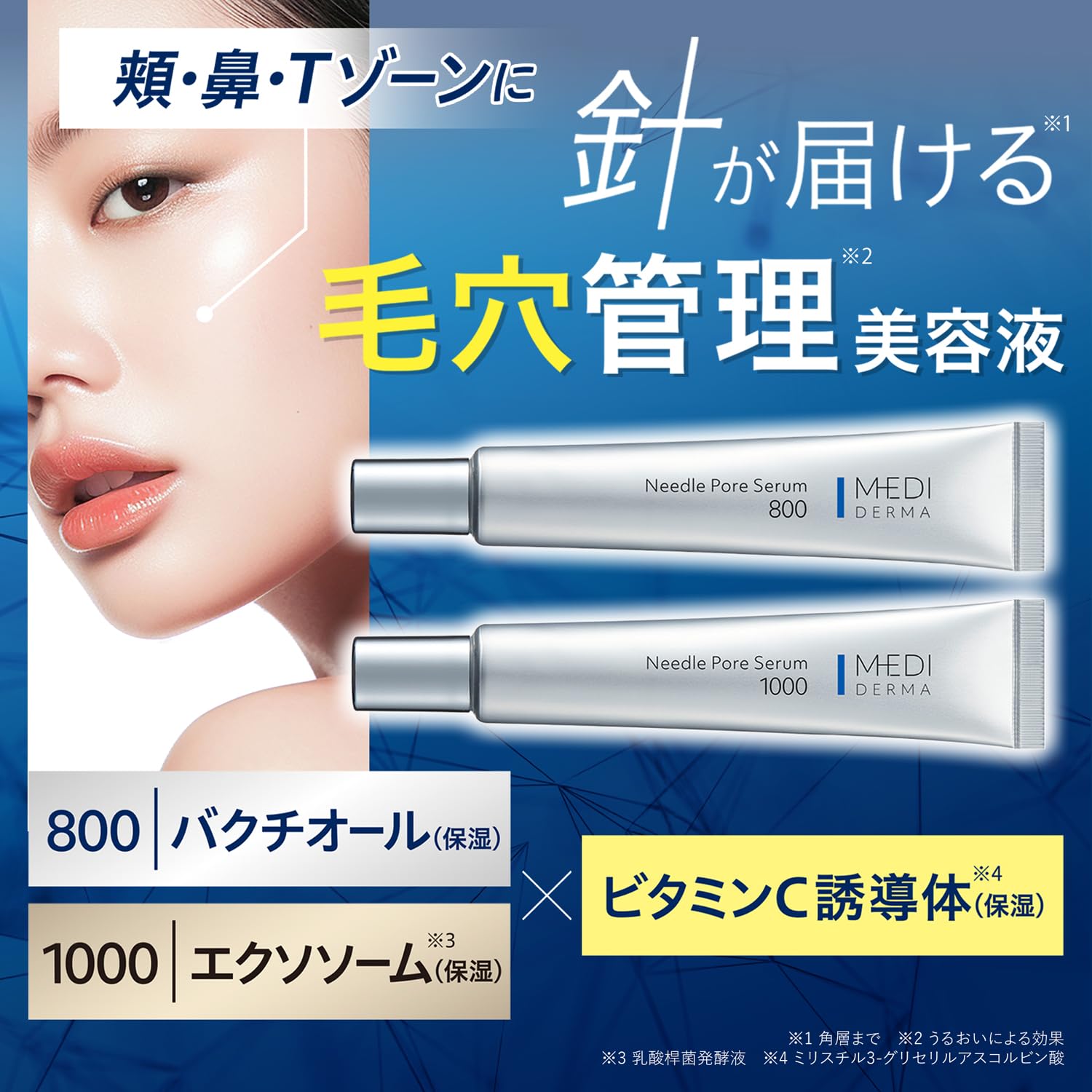 MEDI DERMA Needle Pore Serum 1000 12g for Japanese Skincare