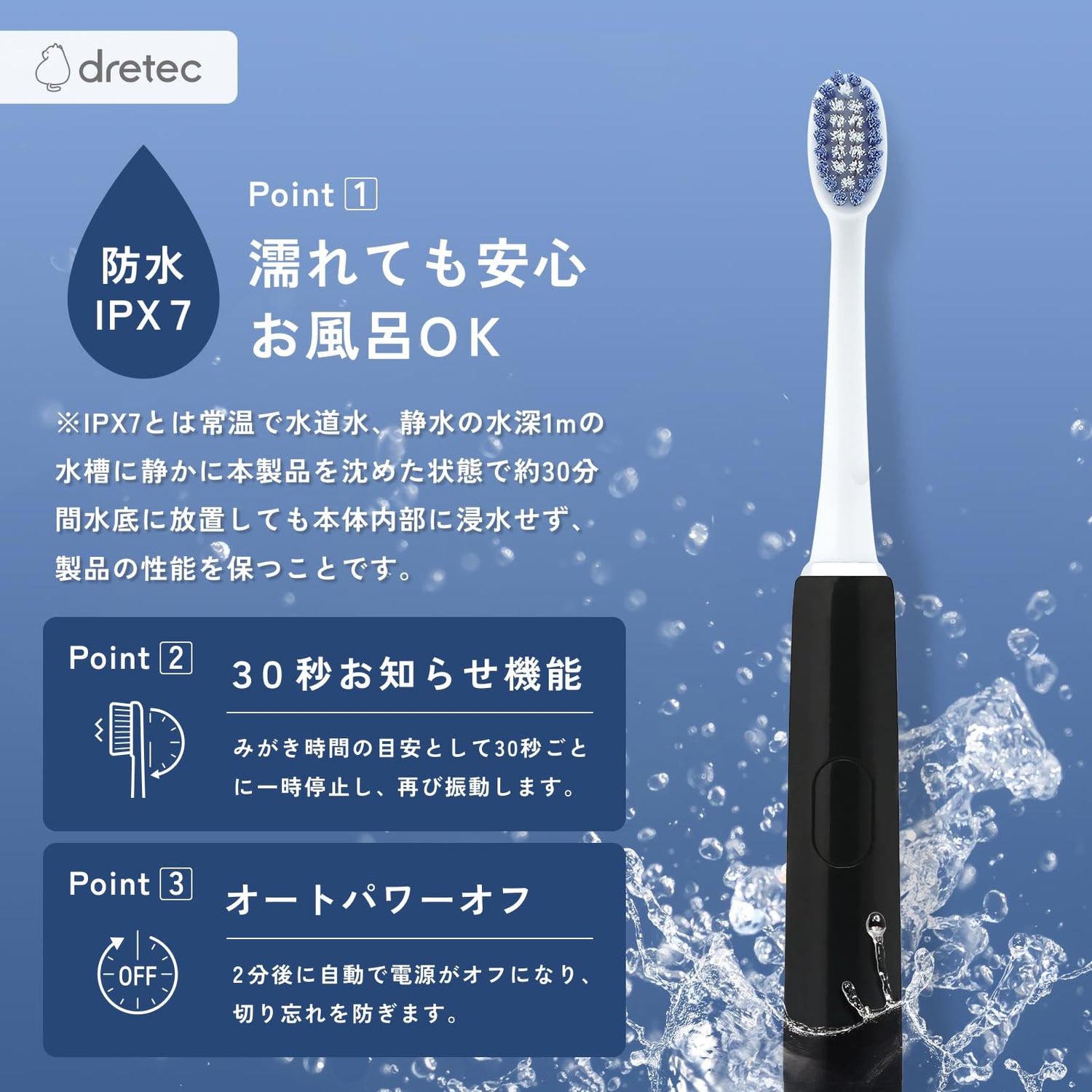 dretec Sonic Electric Toothbrush Waterproof with 2 Modes