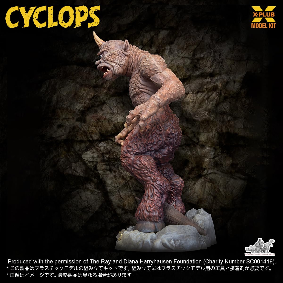 X PLUS Cyclops 1/35 Scale Plastic Model Kit Package Renewal Version