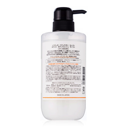 Sofymo Natur savon Select White Body Wash Moist 500ml