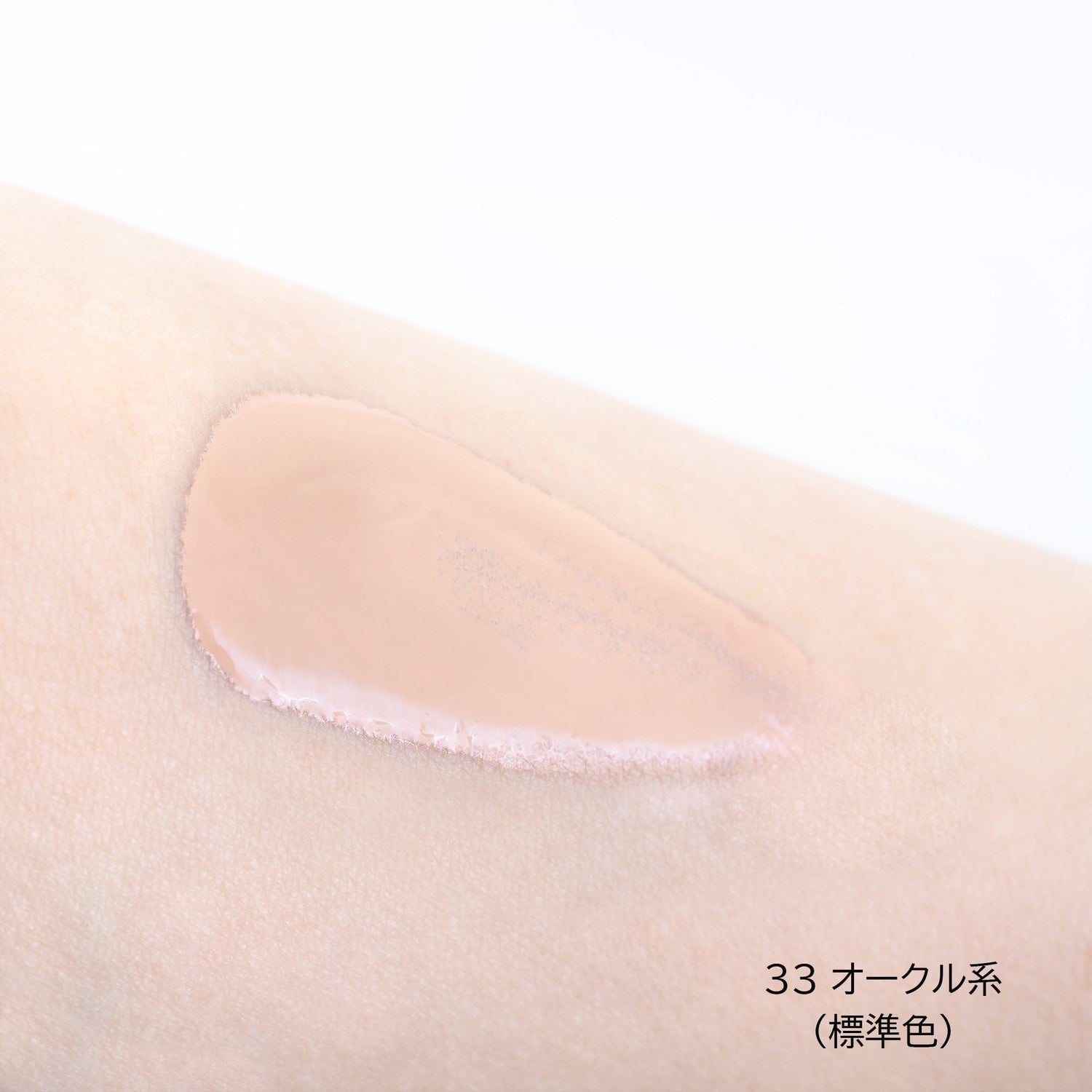 AYAKA Bright Up Liquid Foundation 30mL with SPF30 for Radiant Skin