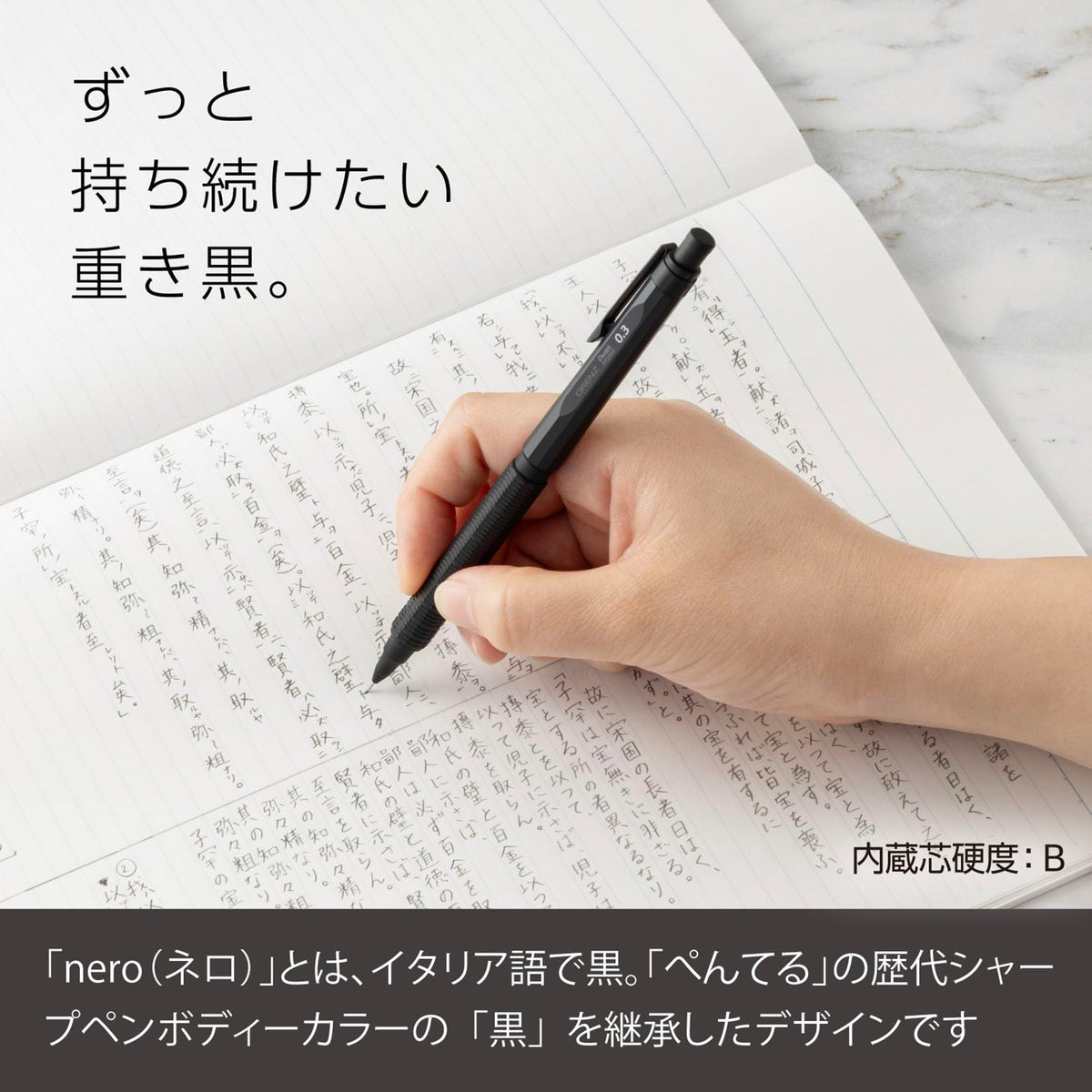 Pentel Orenz Nero Mechanical Pencil 0.3mm for Precise Writing