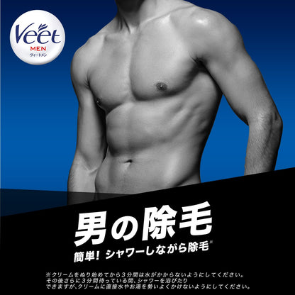 Veet Men Hair Removal Cream with Sponge 150g for Smooth Skin