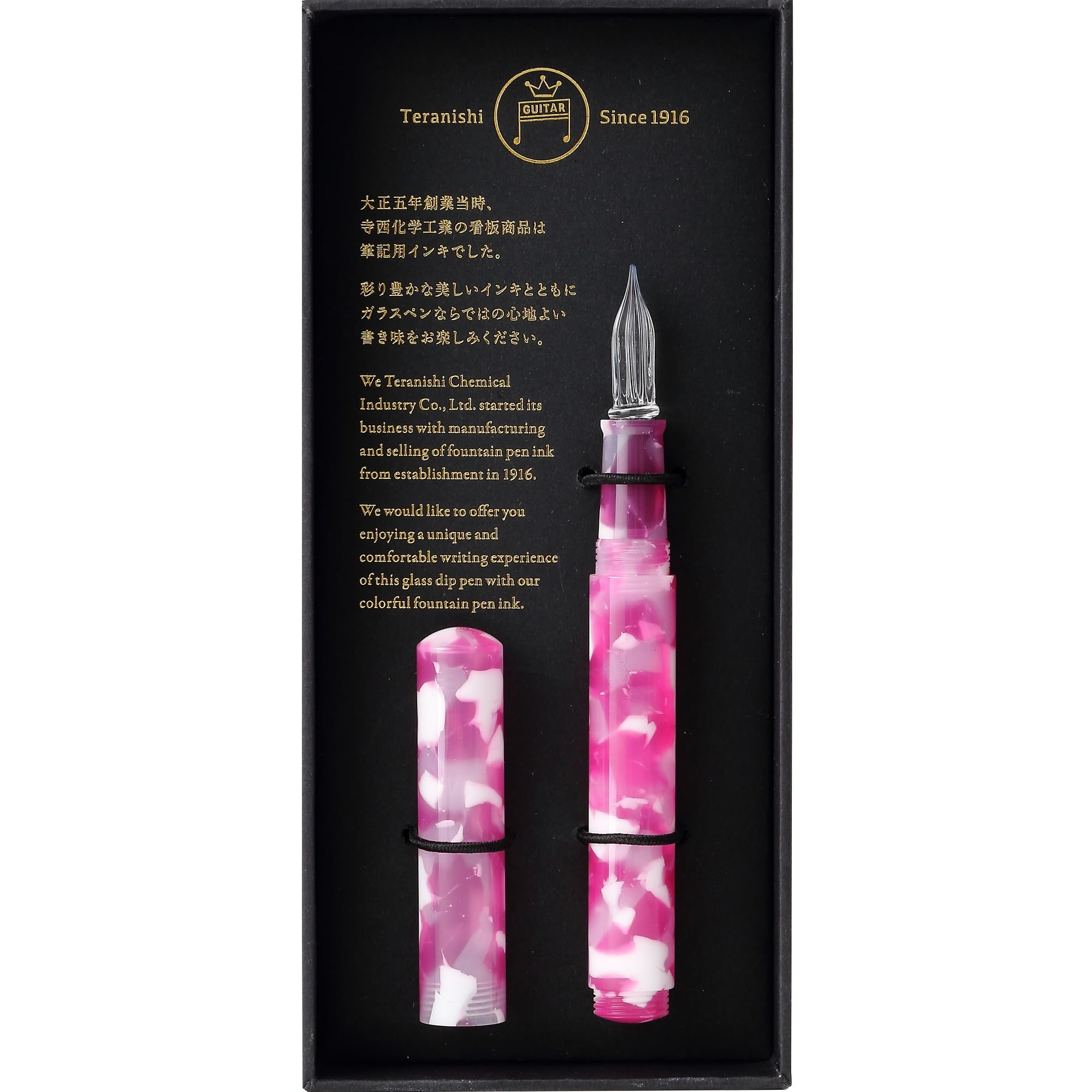 Teranishi Chemical Guitar Glass Pen Aurora Long Cap Jelly Pink