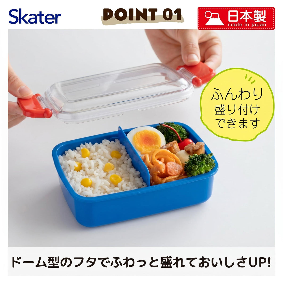 Skater Lunch Box for Kids 450ml with Dome Lid Featuring Super Mario